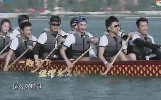 陈赫被曝奔跑吧龙舟赛后抱着鹿晗痛哭,夜宵三