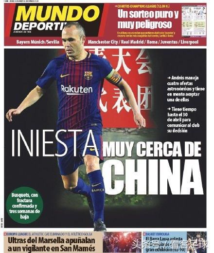 伊涅斯塔将免费加盟天津权健,巴萨已经确认,世