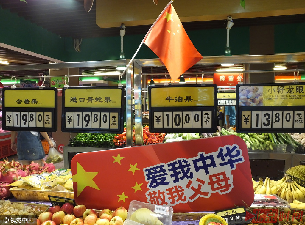 超市营业员脸贴国旗 柜台挂标语欢度国庆节