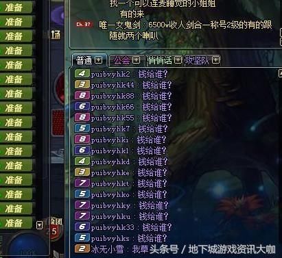 DNF:打团偶遇16开风法坐金团,这操作真的有点