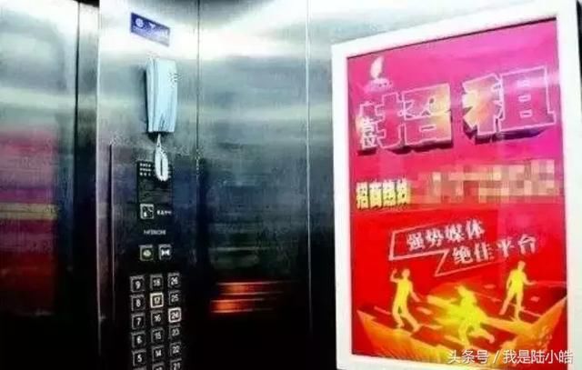 公摊面积概念是由香港传来,传说是由英国商人