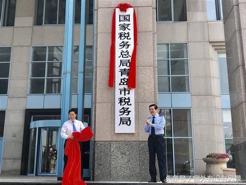 省级以下国地税合并是否也实行党政分设