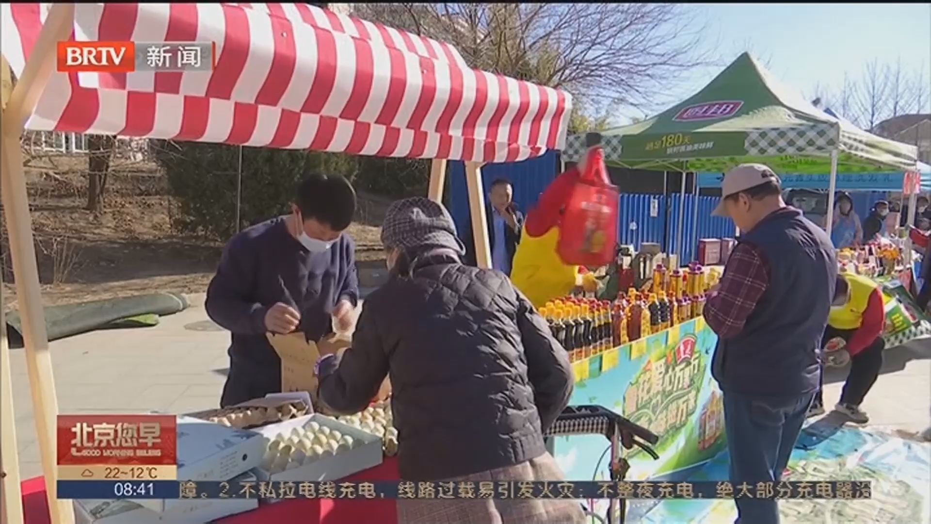 昌平区消费市场一季度“开门红”