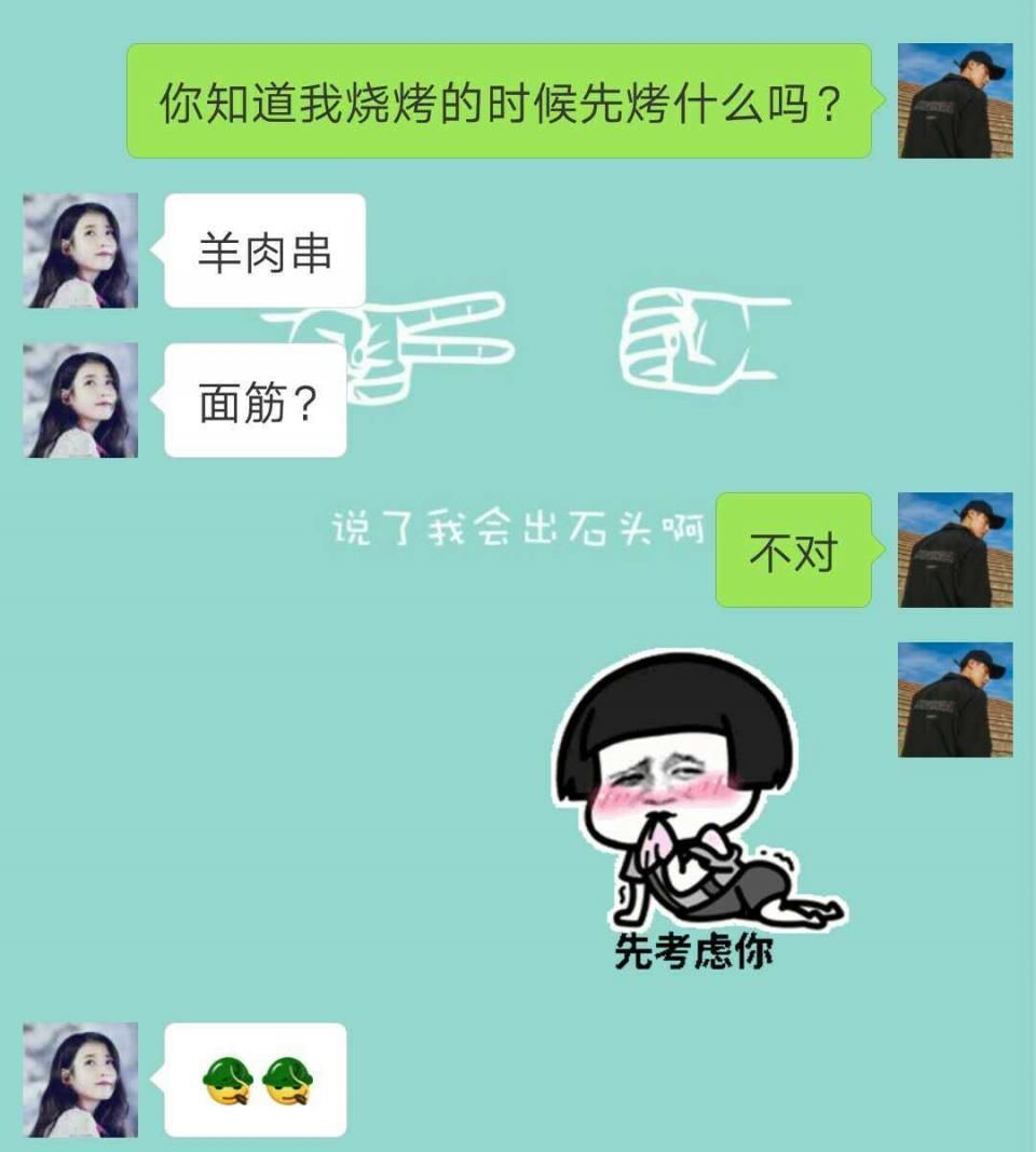 坏男人珍藏的撩妹表情包,用了女人对你想入非