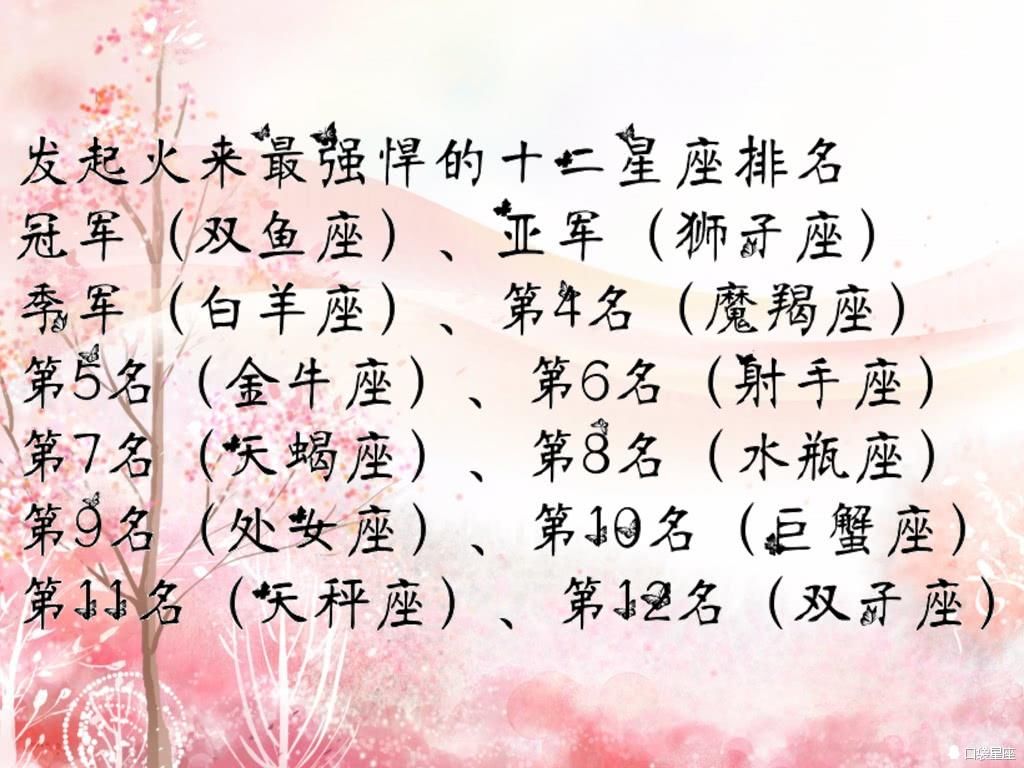 二星座最讨厌被人如何看待,双子最烦被说低智商