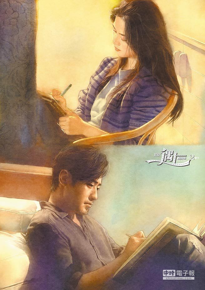 汤唯变言情小说封面女主角！出自著名漫画家之手