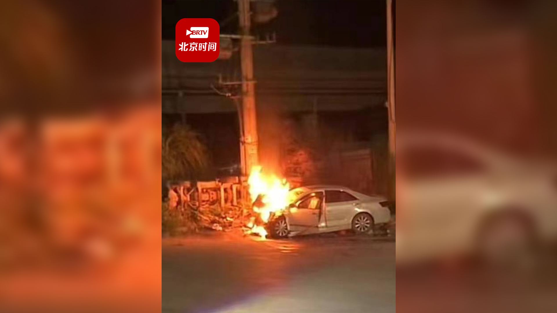 轿车车祸起火路人踹开车门拽出昏迷司机