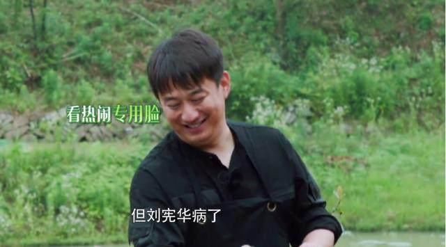 果然是亲兄弟!嘉宾连录3期《向往的生活》,何