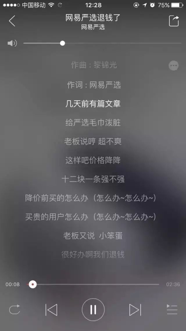 海底捞、周杰伦…2017年十大危机公关成功案