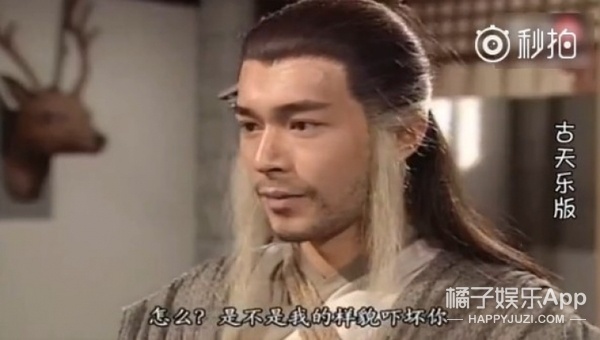 于是就坦然摘下面具,是古天乐颜值巅峰.