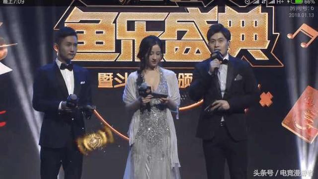 LOL主播芜湖大司马缺席斗鱼年度鱼乐盛典,跳