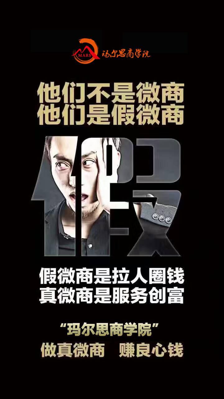 紧跟315打假,争做假微商的粉碎机