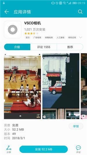 推荐几个好用的手机修图软件,最后一款是堪比