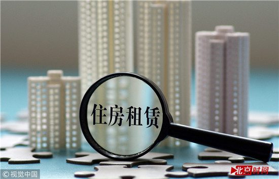 政府将不再垄断住房供地 这些人受益最大 新时代 第4张 政府将不再垄断住房供地 这些人受益最大 新时代 第4张