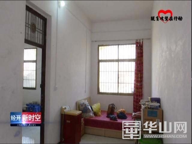 经开区:切实落实农村危房改造政策 让贫困群众