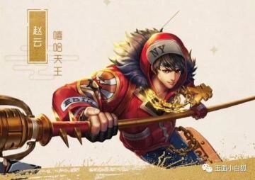 王者荣耀摇心愿摇不到奖励 摇心愿得稀有皮肤