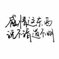 聊天只会查户口的男生真可怜:用这5招让女生对