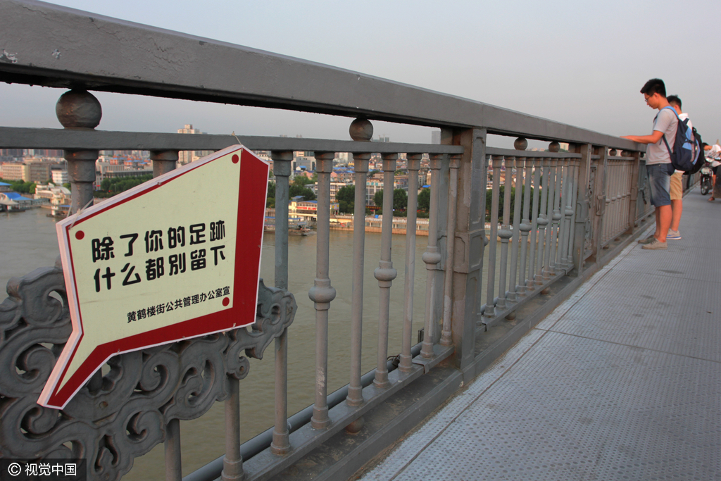 武汉长江大桥护栏被游客涂鸦"黄河真美"