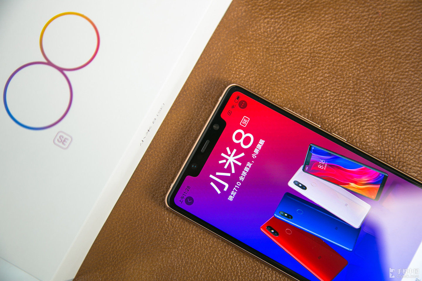 小米8 SE金色图赏