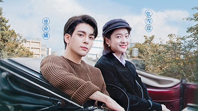 《慢游全世界》张雪迎曾舜晞同游奥地利 机场上演整蛊事件