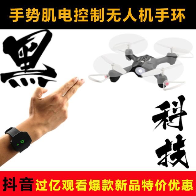 2018年抖音最火的儿童玩具,DTing万磁王智能