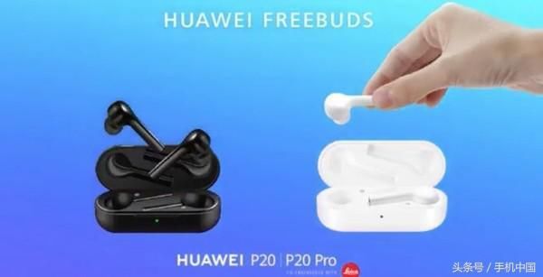 华为发布蓝牙耳机FreeBuds 叫板AirPods!