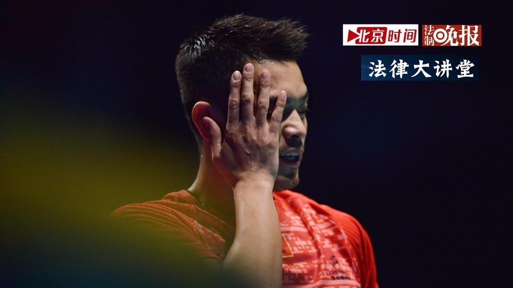 法律大讲堂|林丹公开讨薪400万 他该咋维权? 法律大讲堂|林丹公开讨薪400万 他该咋维权?