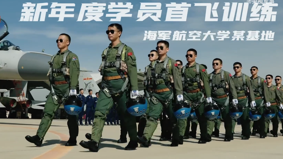 逐梦“飞鲨”！海军舰载机飞行学员2022超燃首飞