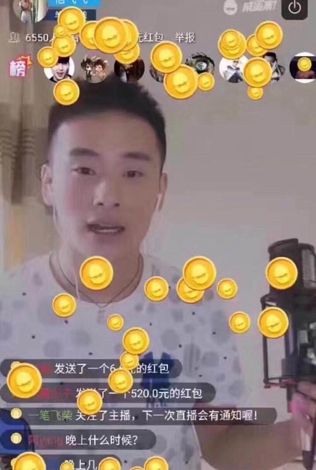 2018山东省公务员面试热点:大学开设网红学院