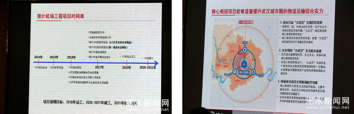 点击查看大图 点击查看大图