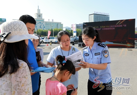 烟台市公安局开展互联网+公安政务服务平台
