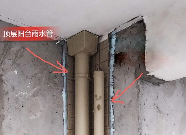 阳台雨水管可以作为洗衣机的排水管吗?直到被