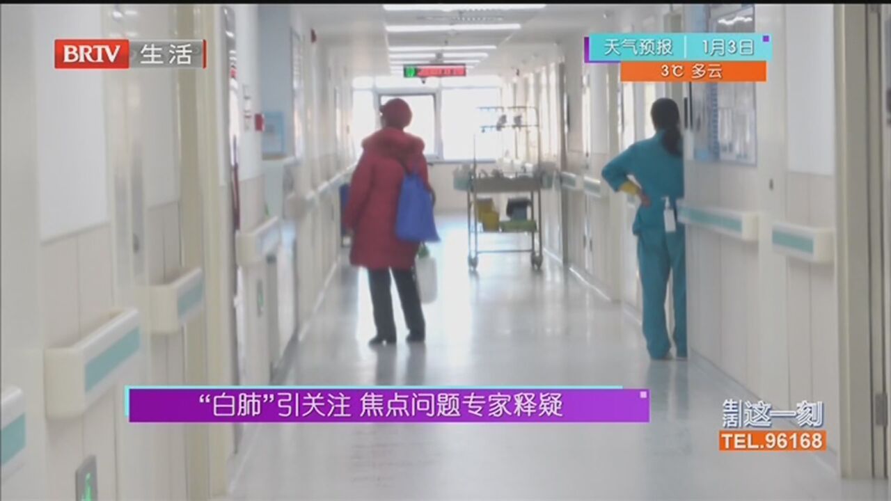《生活这一刻》20230102_北京时间