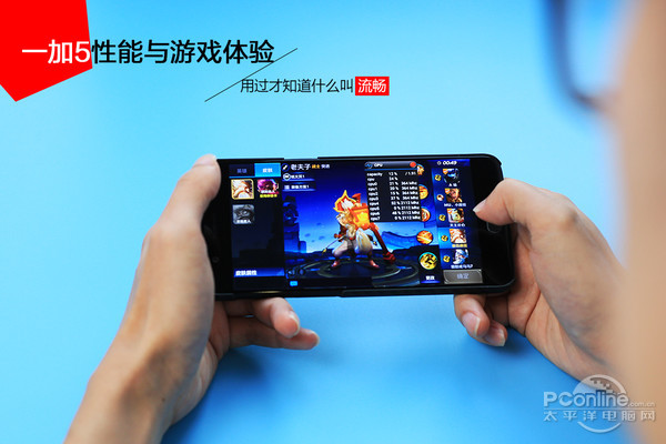 一加5性能与游戏体验:用过才知道什么叫流畅
