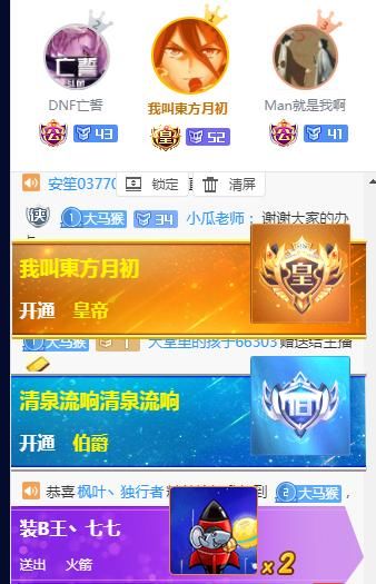 斗鱼直播如斗鱼 - 每个人的直播平台【官方指定平台】何关闭延迟