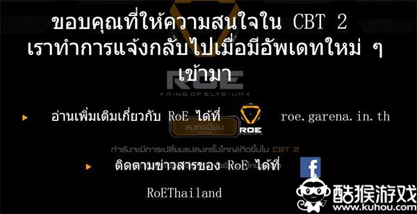 无限法则泰服激活码申请注册教程