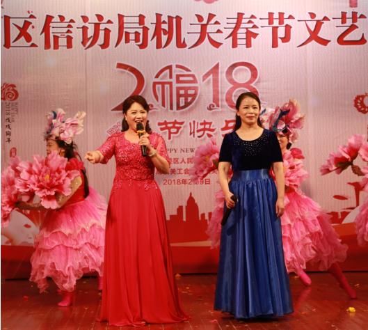 自治区信访局举办机关2018年春节文艺汇演