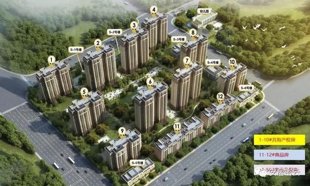 官方辟谣密云区檀营首创悦欣汇共有产权住房网