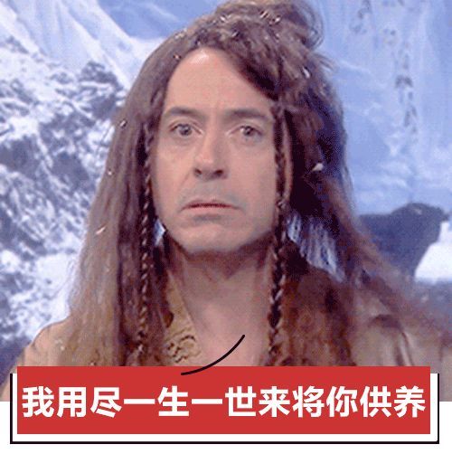 我用音乐APP是为了看评论区的段子