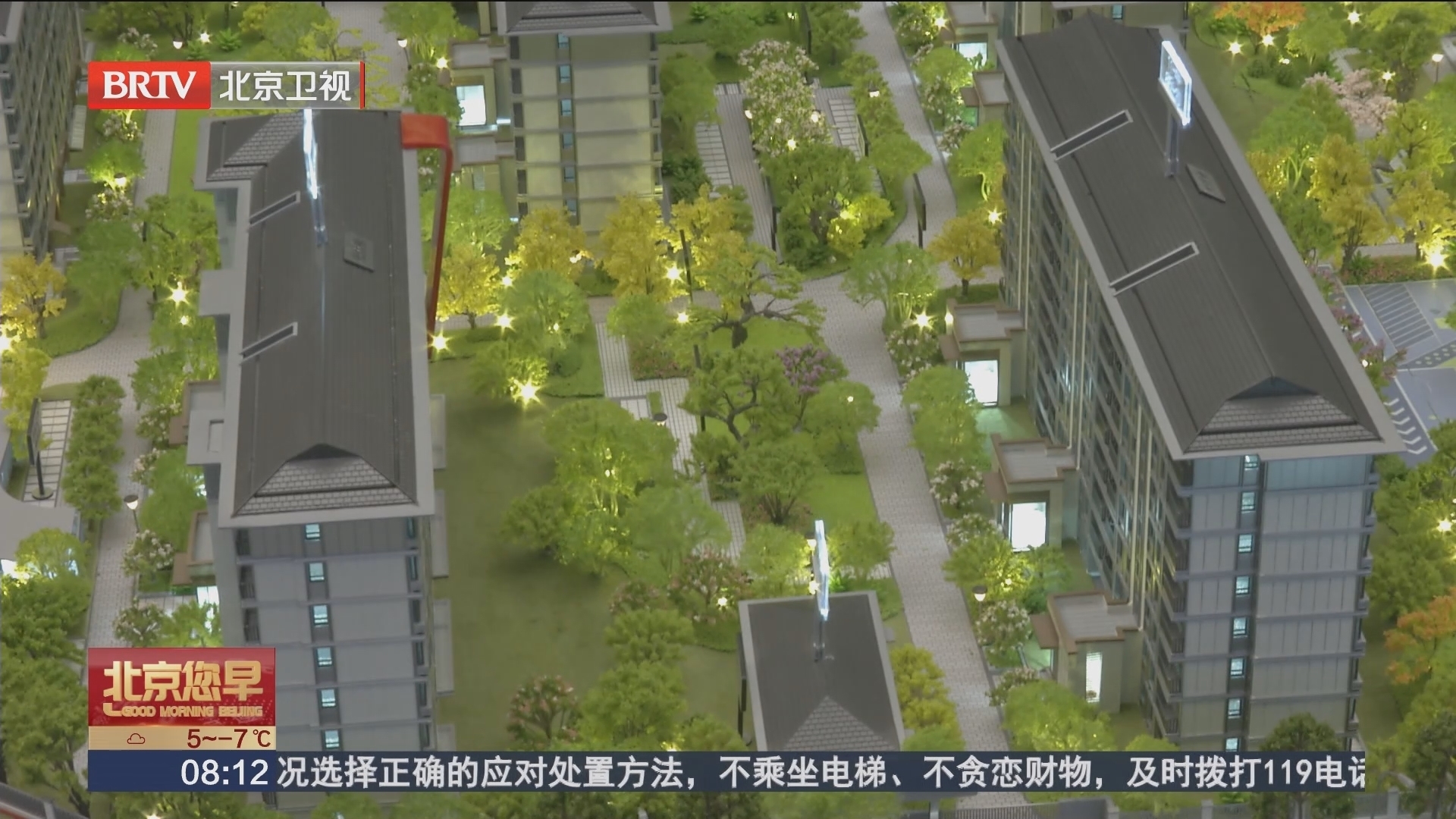 北京楼市新政出台半月 新楼看房量有所提升_北京时间