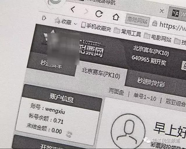 6200万!镇江80后女会计挪用公款,因为这件事她