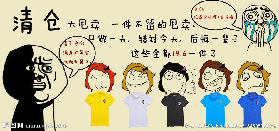 加入农村淘宝真的能日出百单吗?