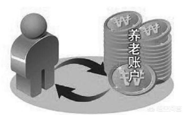 三个单位交社保的账号不一样,退休后是否合并