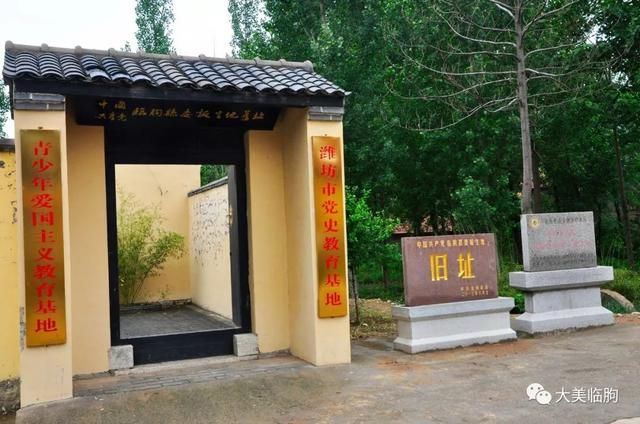 临朐石家河生态经济发展区的那条路