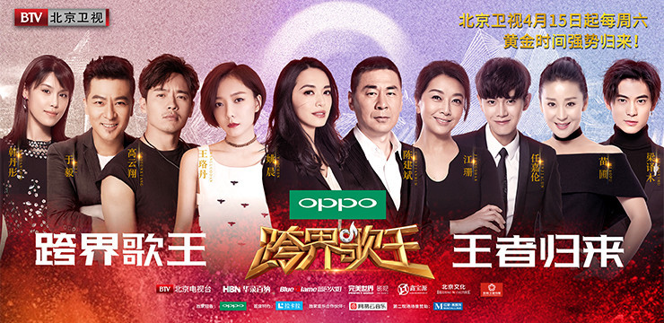 姚晨陈建斌王珞丹争当“垫底歌王” 姚晨陈建斌王珞丹争当“垫底歌王”