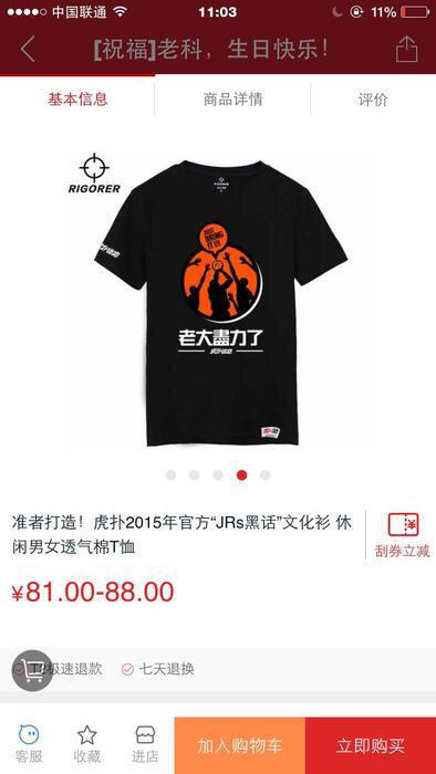 谁能科普一下，科比=老大是个什么梗?