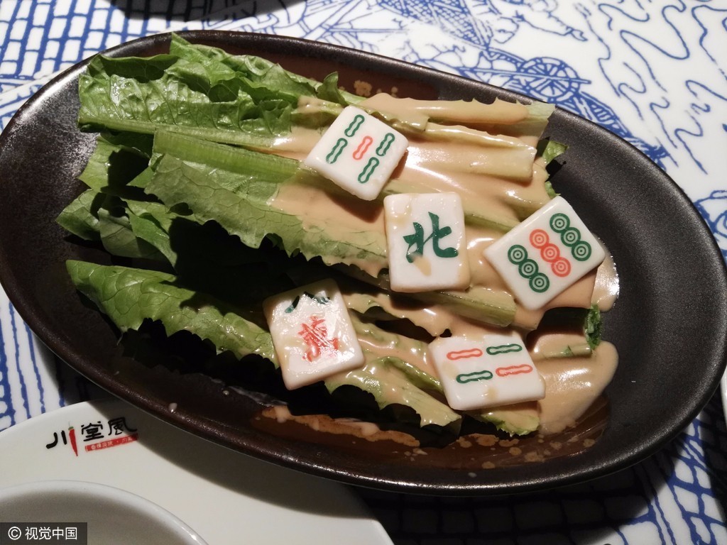 吃了手气好?上海一餐厅