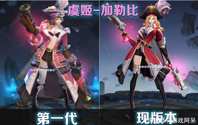 王者荣耀:5个女英雄的新旧模型对比,旧版太辣