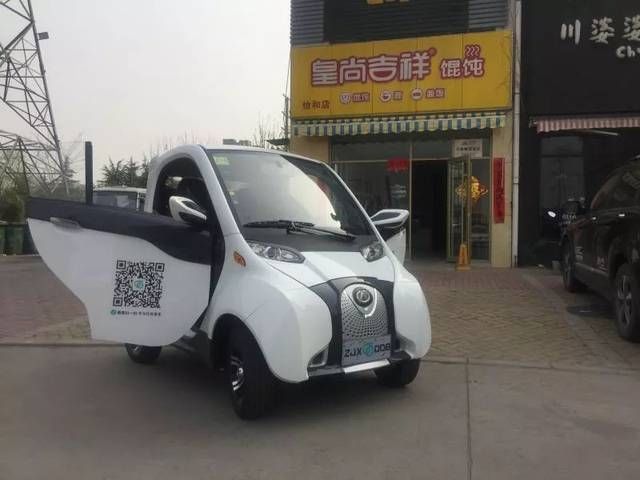 打响共享低速电动车第一枪丽驰汽车 & 未爱科技