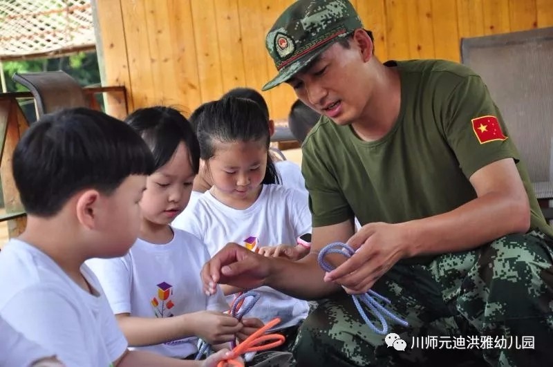 四川师范大学附属元迪洪雅幼儿园毕业旅行